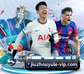 九州娱乐 APP 界面